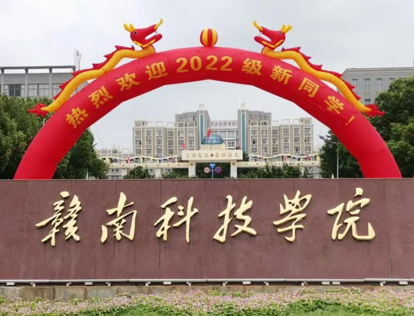 高考分本科线附近，如何选公办本科大学？