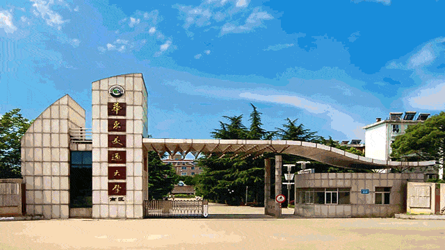 华东交通大学4名教师入选全省普通高校金牌教师