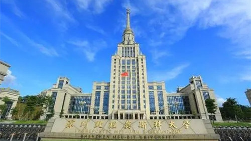 深圳北理莫斯科大学2023年外语类保送生招生简章