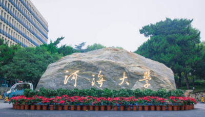 智慧水利，保障国家“水”安全的新工科专业！