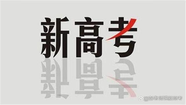 新高考物理组选科没选化学，又想报考理工类专业还有希望吗？
