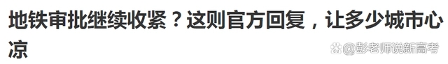 北上广深2.webp.jpg
