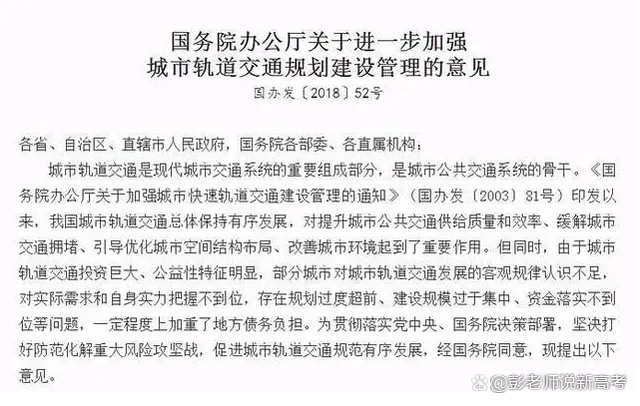 北上广深3.webp.jpg