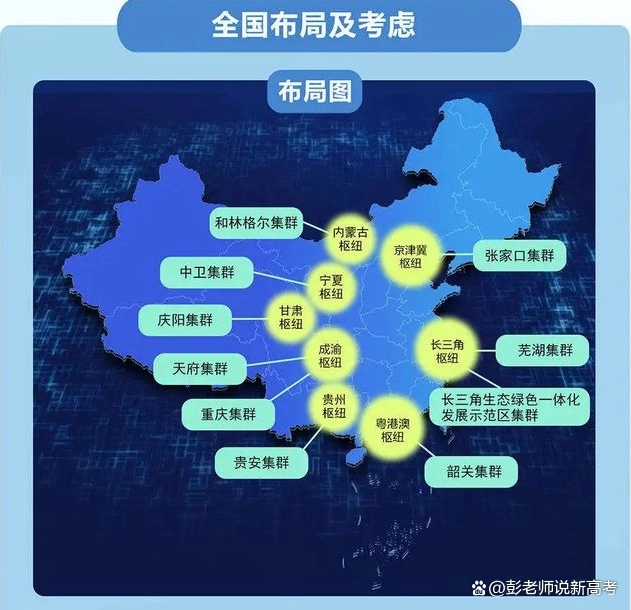 1672473284847646.jpg 警惕!6.webp.jpg