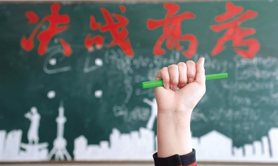高考二轮复习各科的复习指南！