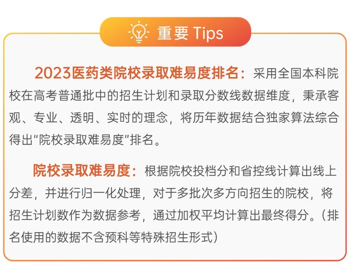 微信图片_20230207150702.png