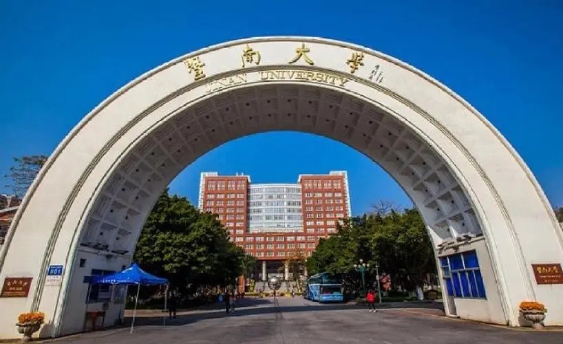 暨南大学就业情况分析