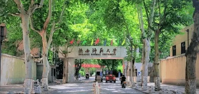 2023师范类院校录取难易度排名：一路飙升反超南师大，陕西师大首次进入前三