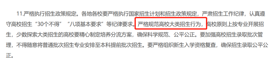 微信图片_20230215090537.png