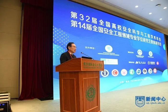 安全科学与工程类专业有哪些？一个“基本”，两个“特设”