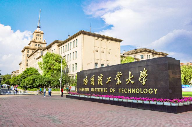 最新大学排名公布，你的学校排第几？