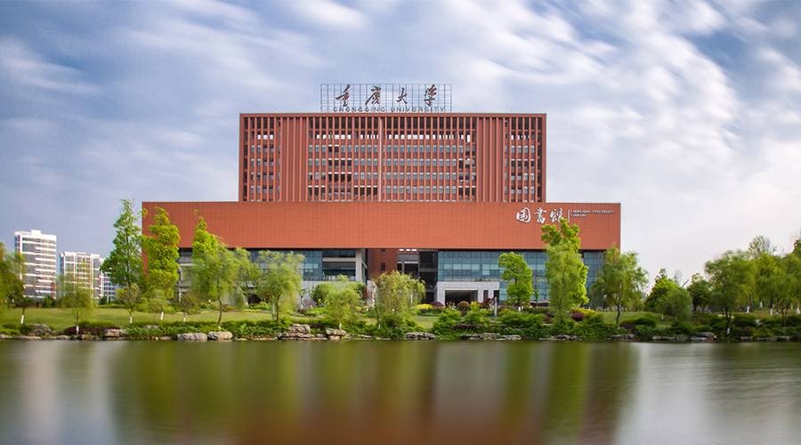 重庆大学2023年艺术类专业招生简章
