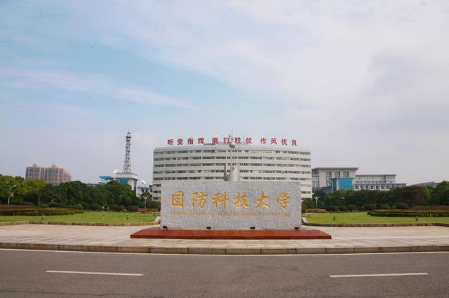 长安大学2023年高校专项计划招生简章