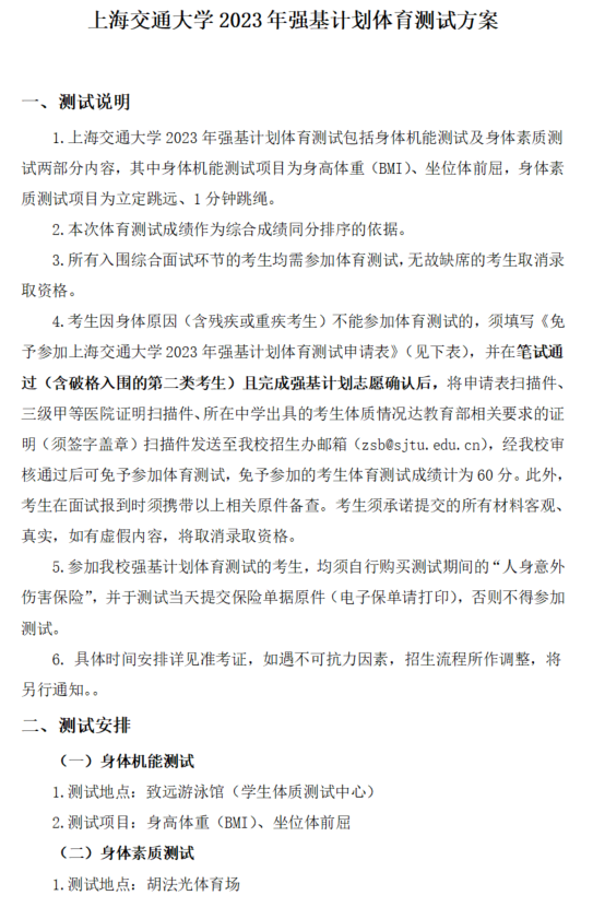 1683537790789766.png 微信图片_20230508172231.png