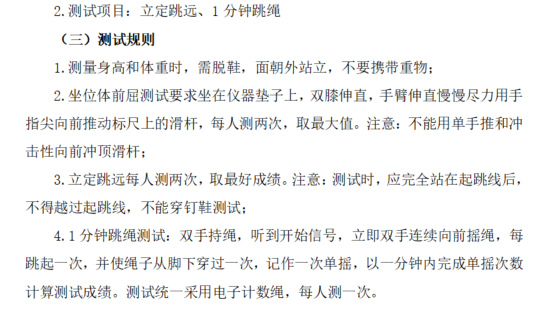 1683537831140815.png 微信图片_20230508172235.png