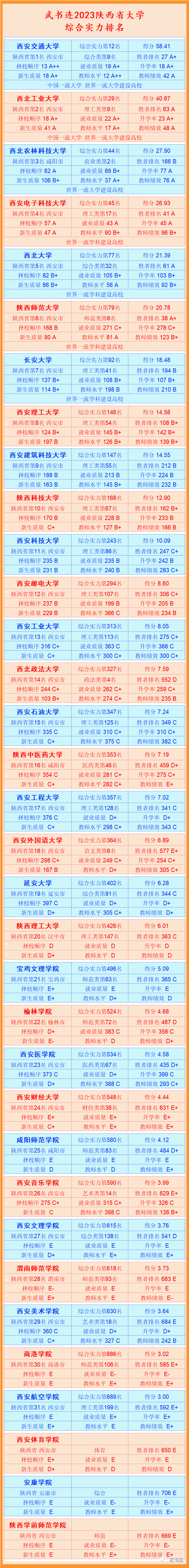 1685778022213500.png 微信图片_20230603154016.png
