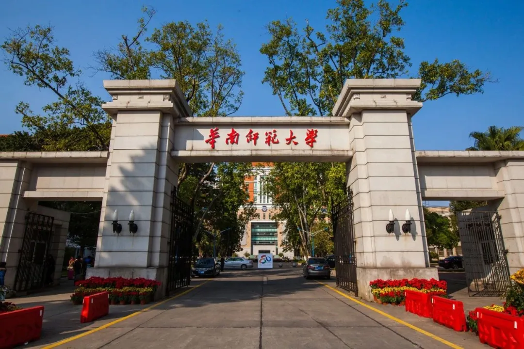 高考出分了，家长和考生需做什么？华南师范大学国际商学院助你提前锁定本科学位！