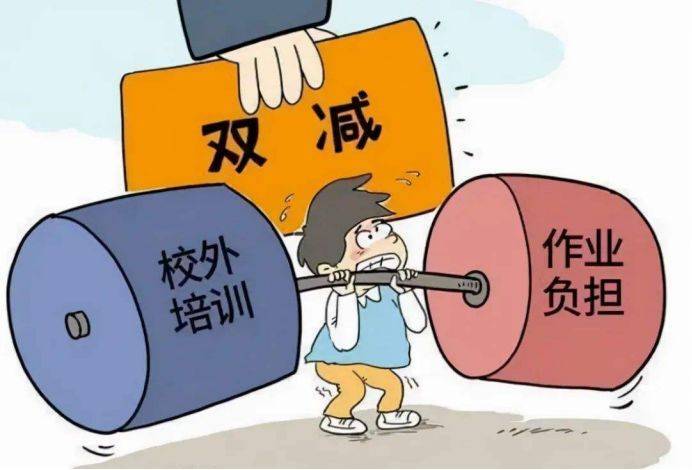 重磅，校外培训行政处罚暂行办法征求意见稿来了