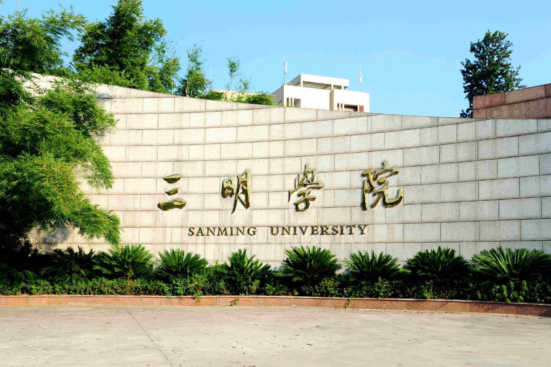 福建大学排名靠前的院校，前景很好，值得关注