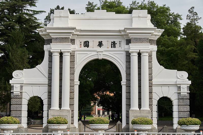 清华大学2023年“全国优秀中学生人文与社科冬令营” 报名通知