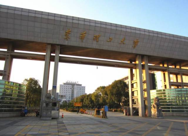 东华理工大学与国际原子能机构签署 “铀资源勘查开发实践中心”协议