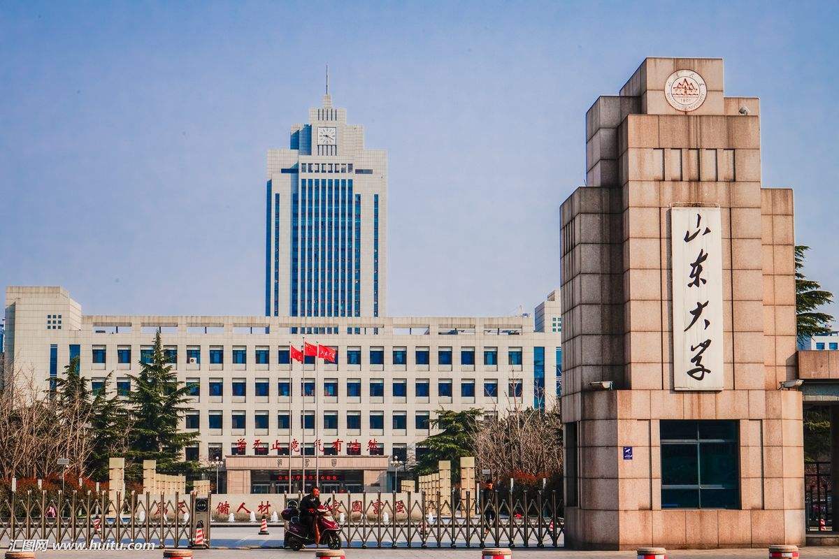 山东大学2023年外语类保送生招生简章