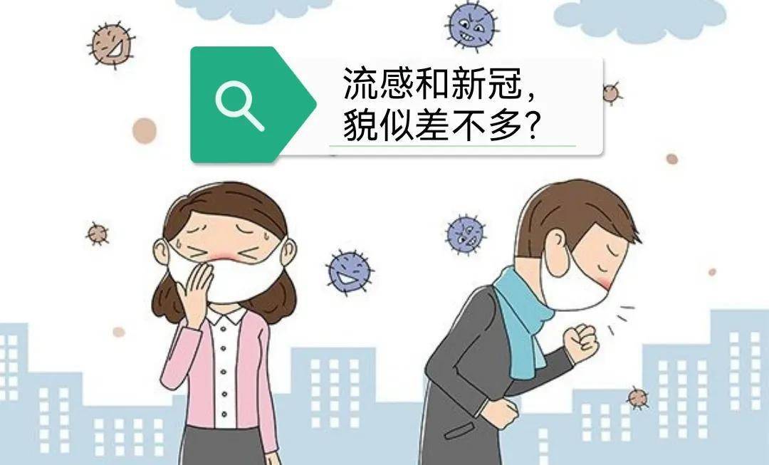 “新冠要比流感重很多”阳康者的自述
