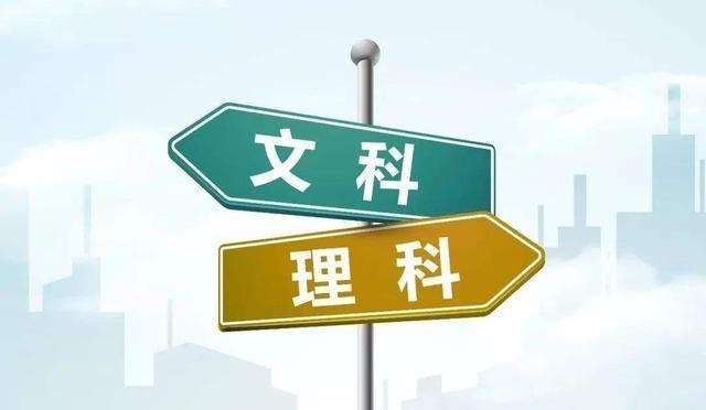 新高考选科，什么样的孩子适合选择历史或物理？