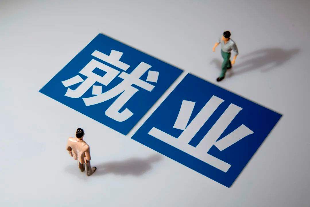孩子未来难就业？父母应该了解这些底层逻辑