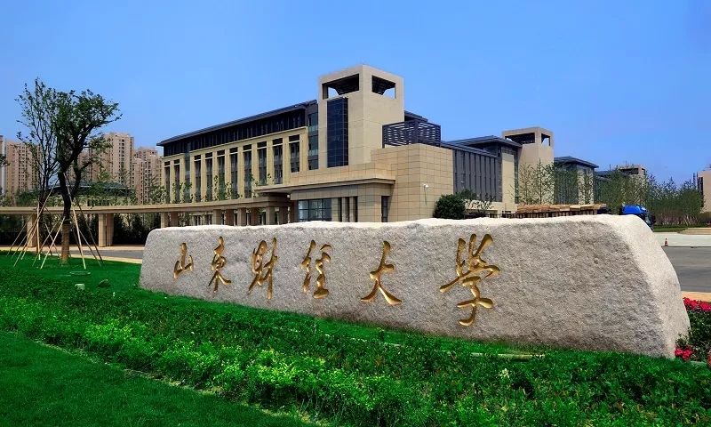 2023财经类院校录取难易度排名：广财大首次挤入前十，海关学院更是上涨得离谱