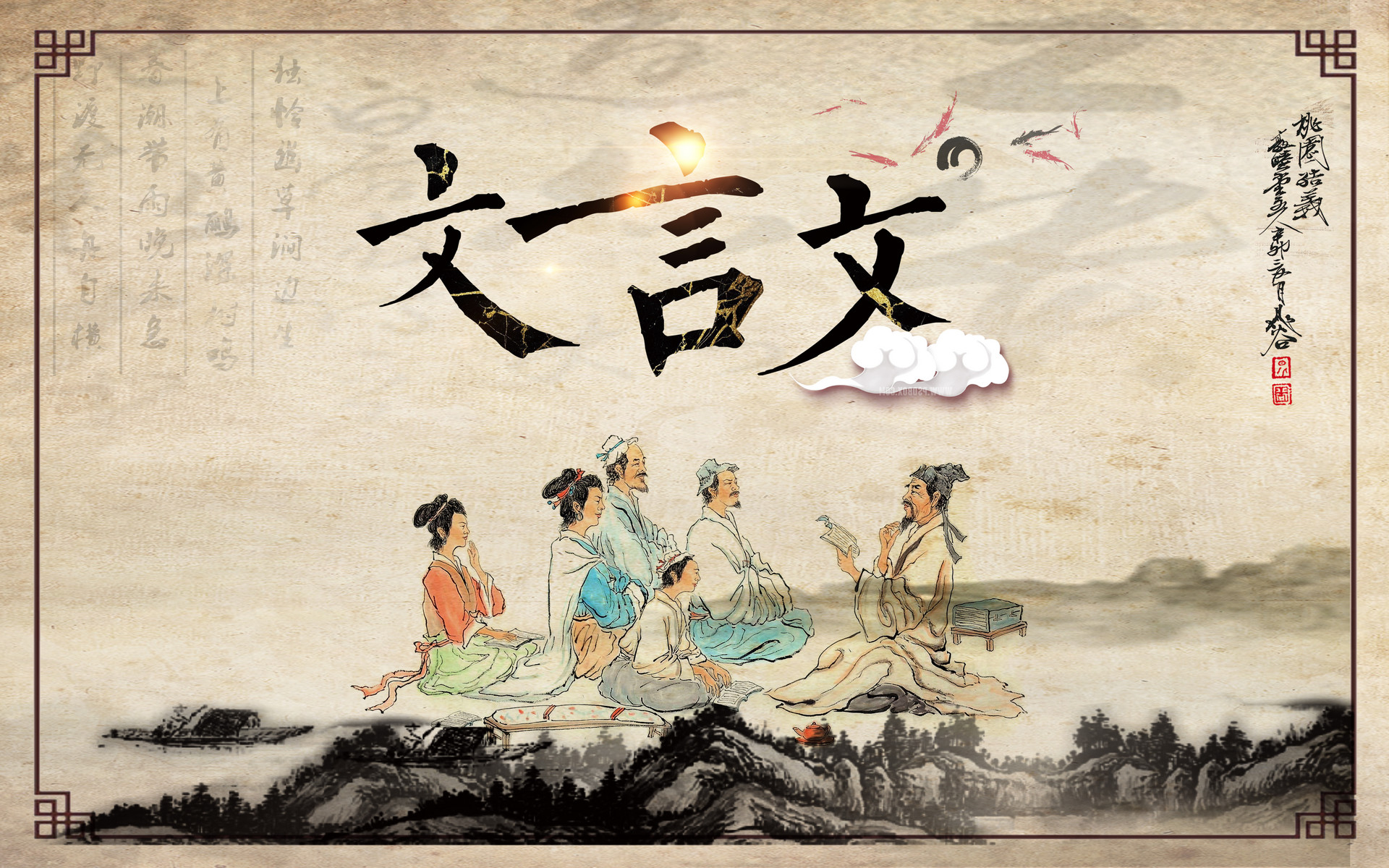 高考语文：文言文6大翻译技巧，实词记不住也能用！