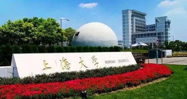 上海大学2023年高水平运动队招生章程