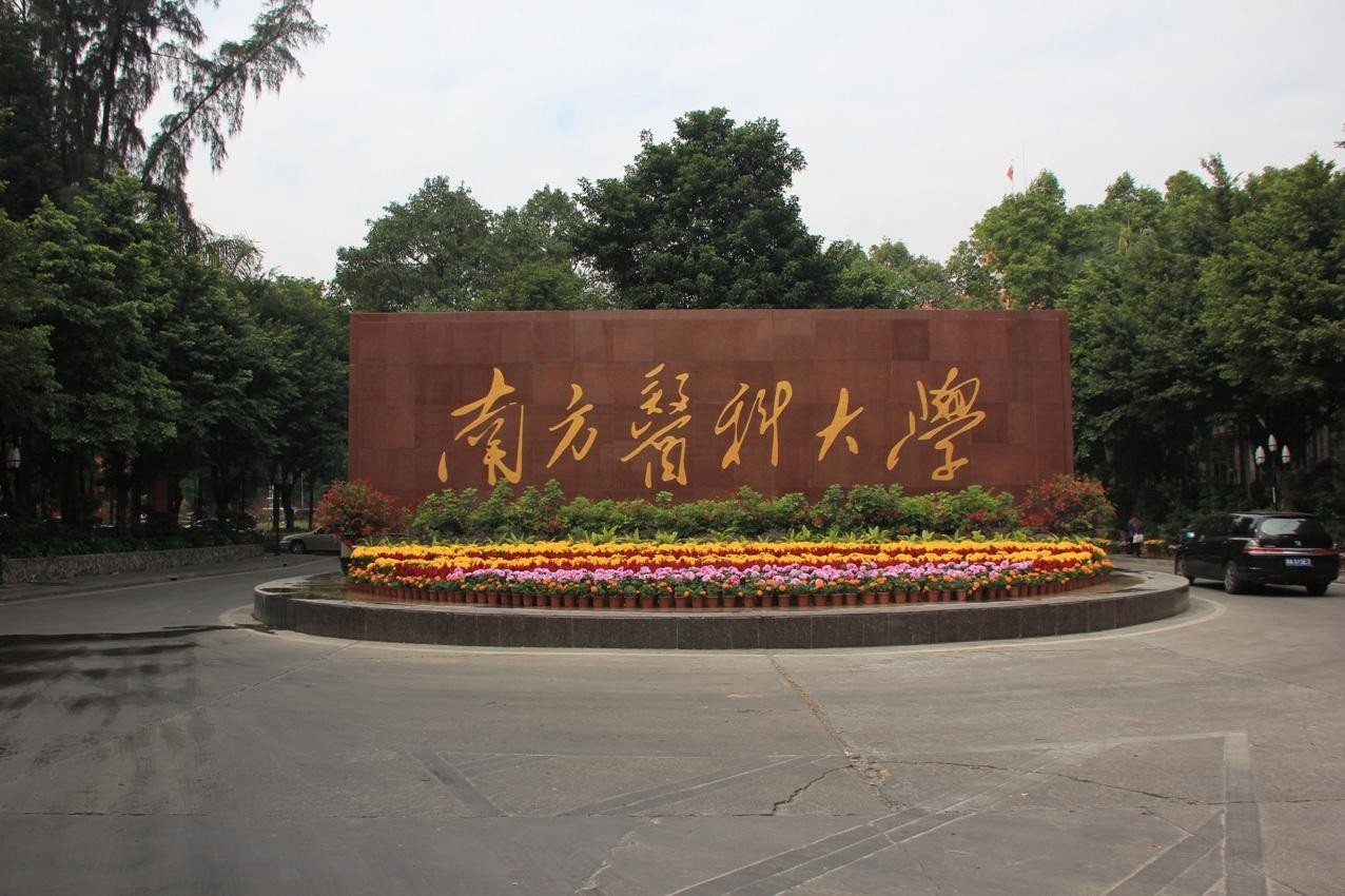 2023医药类院校录取难易度排名：“四非”院校夺得榜首，天津医大直降5个名次！
