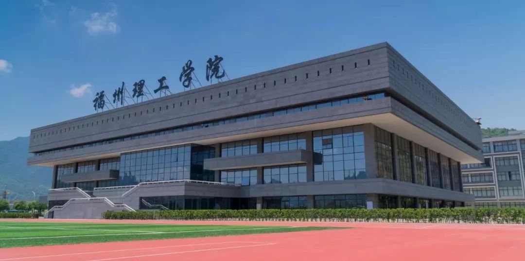 福州理工学院，学校风景优美，低分也可上！