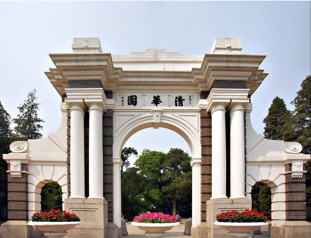 重磅！2023软科中国大学排名发布！