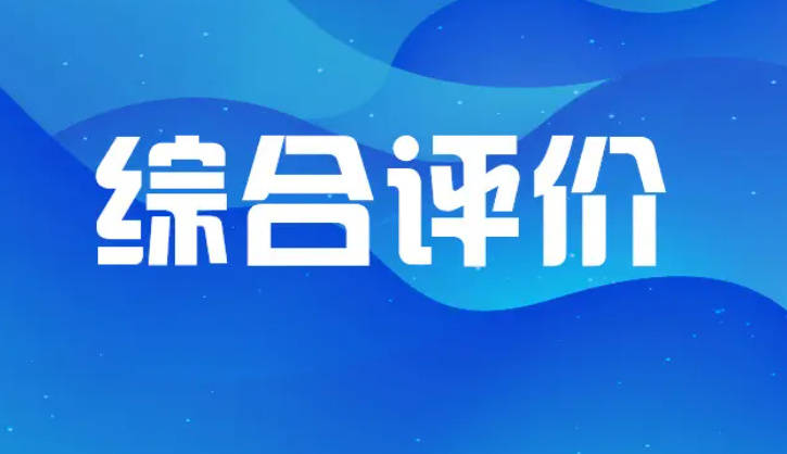 强基计划招生与综合评价招生可以同时报考吗？